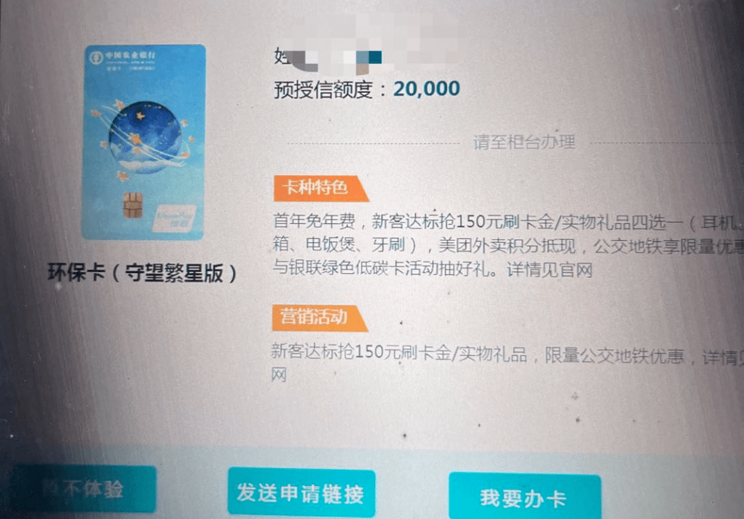 皇冠信用盘申请_2023年农行信用卡玩卡攻略！全方面知识干货皇冠信用盘申请，一篇解决你诸多烦恼！