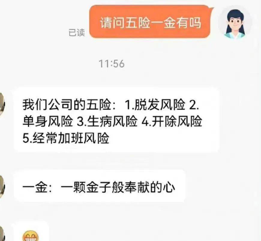 正版皇冠信用网出租_无意发现自己老师正版皇冠信用网出租，在大街上捡东西吃？网友：尴尬到脚指扣地哈哈