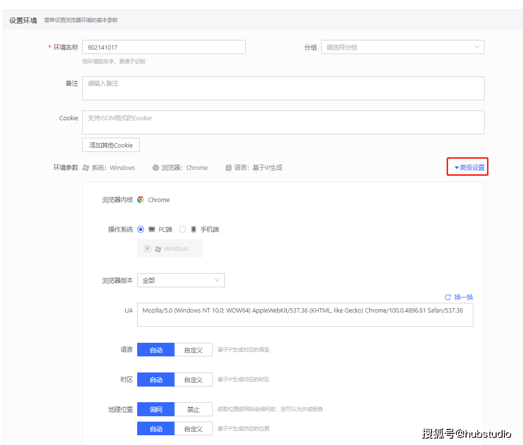 皇冠信用网如何代理_KooKeey代理如何在Hubstudio中使用皇冠信用网如何代理？