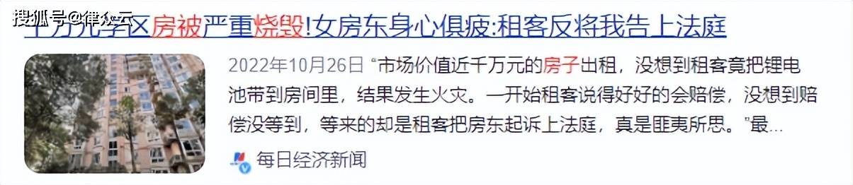 皇冠信用网需要押金吗_不退房子押金？是房东蛮横不讲理皇冠信用网需要押金吗，还是租客无理取闹？