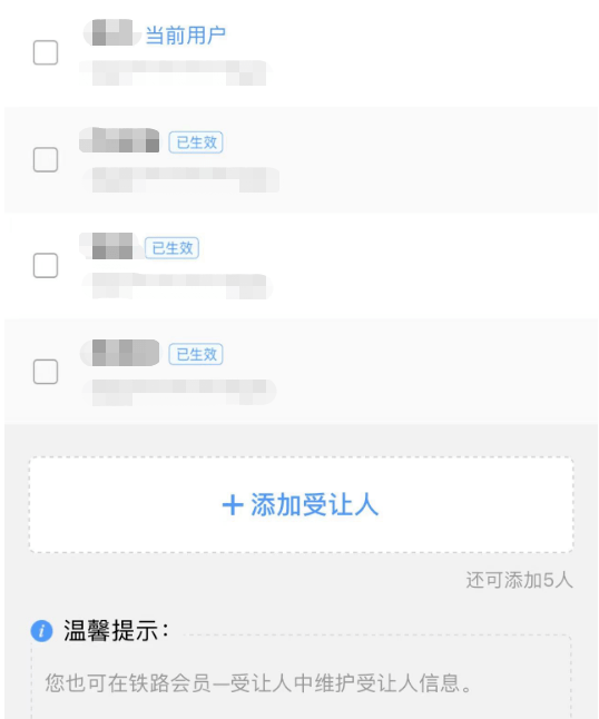 皇冠会员如何申请_怎样免费坐高铁皇冠会员如何申请？怎样兑换车票？12306官方教你操作