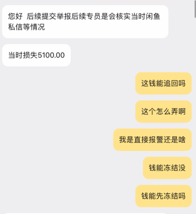 正版皇冠信用网口出租_香港的士骗局曝光正版皇冠信用网口出租，iPhone 14只卖1999，有点坑啊