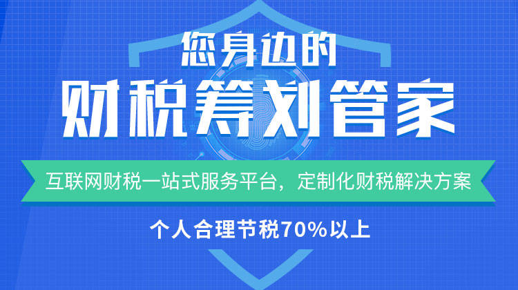 皇冠信用网代理注册_青岛公司注册代理