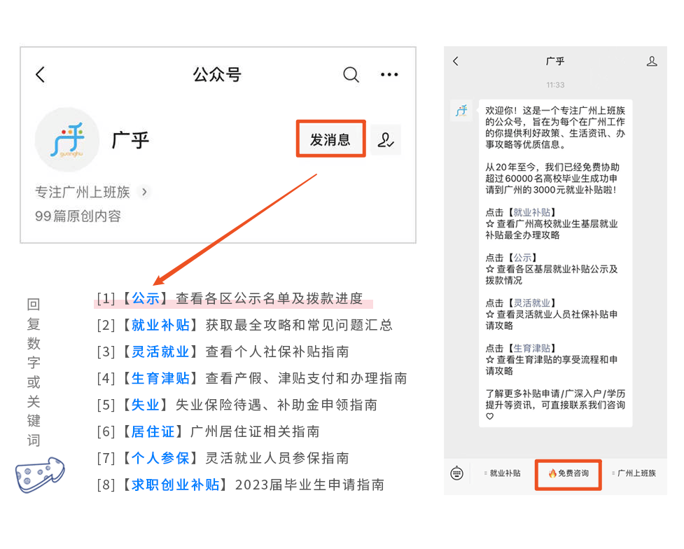 信用网皇冠申请注册_申请高校毕业生基层就业补贴信用网皇冠申请注册，没毕业证能用学位证学信网学历证书注册备案表吗