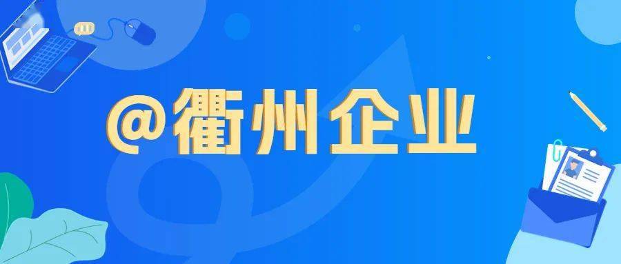 皇冠信用网在线申请_行政处罚信息修复在线申请指南来啦皇冠信用网在线申请！