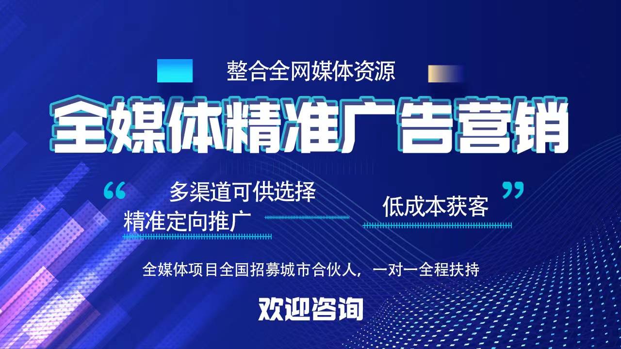 皇冠信用网怎么代理_互联网广告代理商个人团队怎么做 全媒体信息流广告代理怎么做