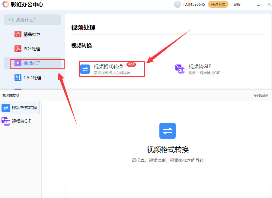 皇冠信用网可以占几成_哪些可以转换器可以转成mp4皇冠信用网可以占几成？介绍下面几种给大家