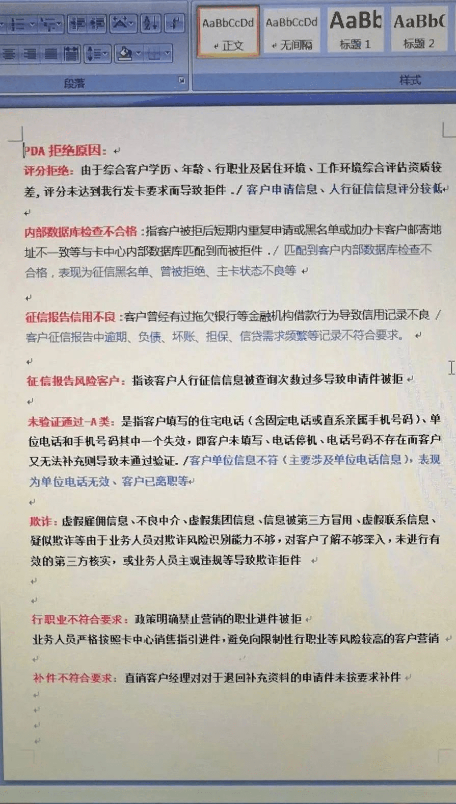 信用网如何申请_没有工作单位信用网如何申请，该如何申请信用卡？此篇收藏码住！