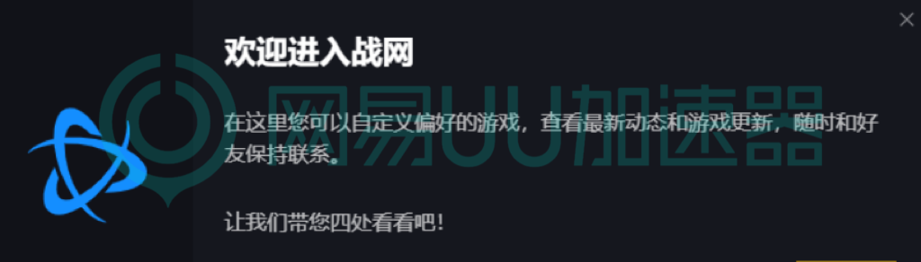 皇冠信用网账号注册_战网账号注册怎么操作皇冠信用网账号注册？战网账号注册教程来了