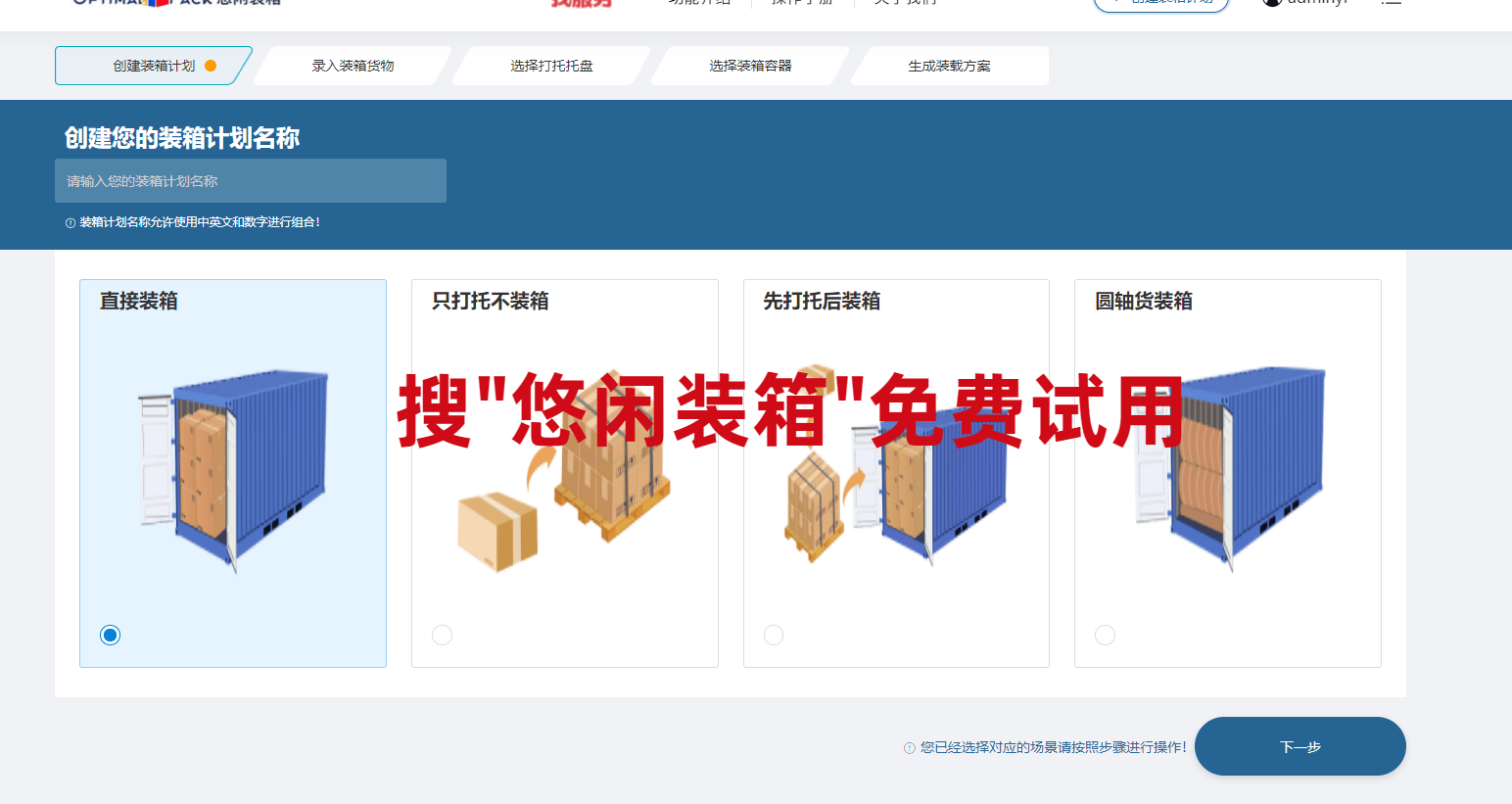 皇冠信用网押金多少_租集装箱需要多少押金?集装箱租赁公司业务范围