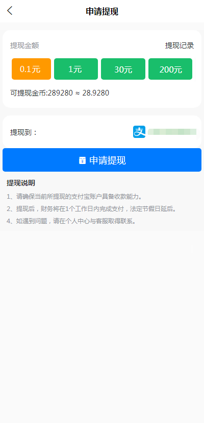 皇冠信用网APP下载_配音阁app下载皇冠信用网APP下载，配音阁app怎么下载？