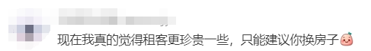 皇冠信用网怎么租_涨租25%皇冠信用网怎么租？万博房东怎么敢啊...