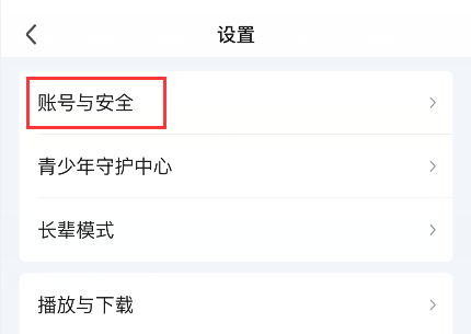 皇冠信用网会员账号_爱奇艺会员一个账号可以几台设备用及一个爱奇艺会员用怎么设置可以多人使用皇冠信用网会员账号？