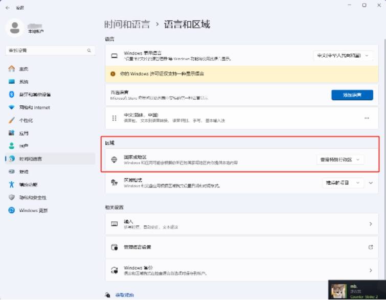 皇冠信用网会员怎么开通_XGP怎么下载皇冠信用网会员怎么开通？XGP会员如何开通？详细教程