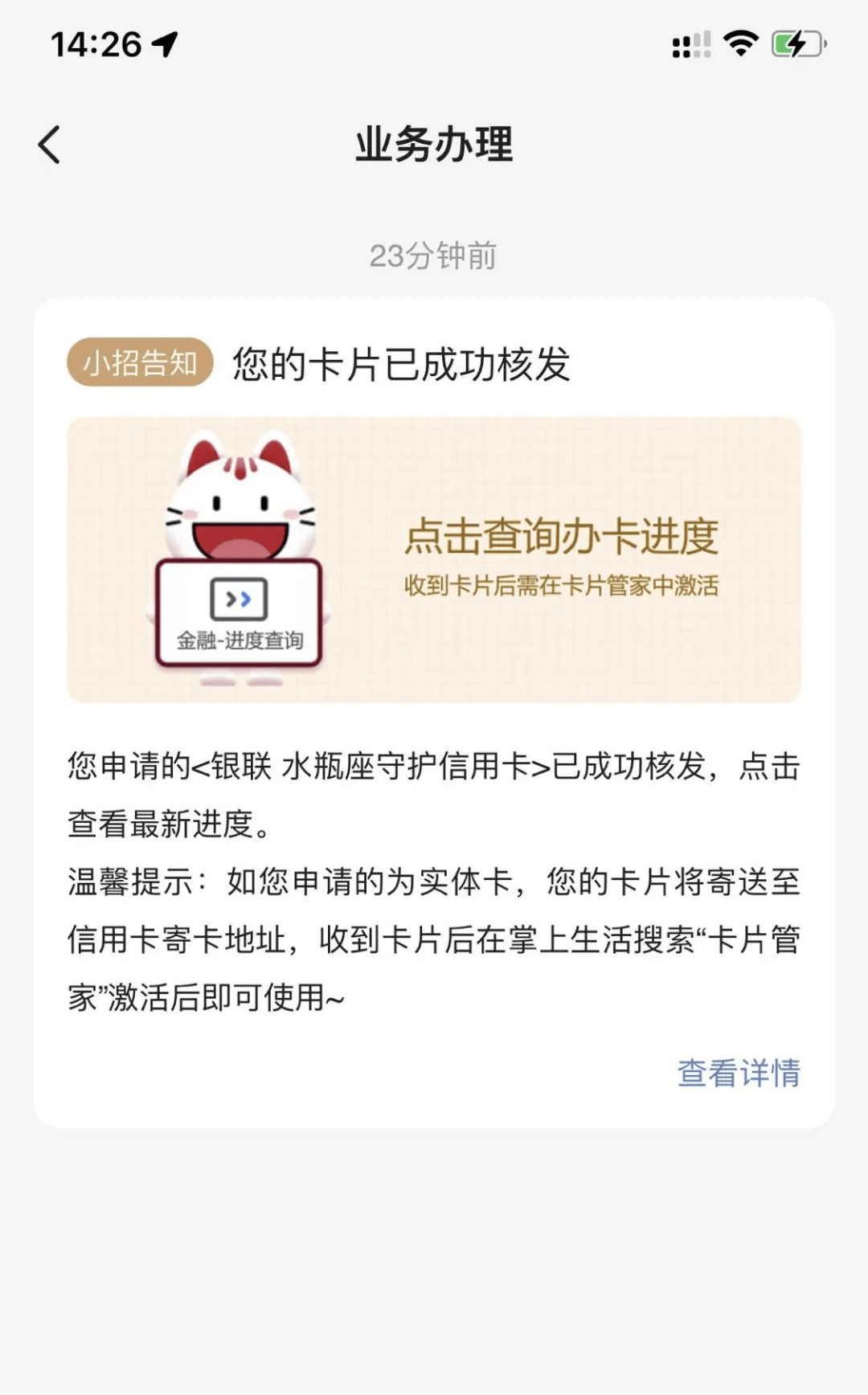 信用网如何申请_大额信用卡申请信用网如何申请，为什么还要上门面签？如何破解！