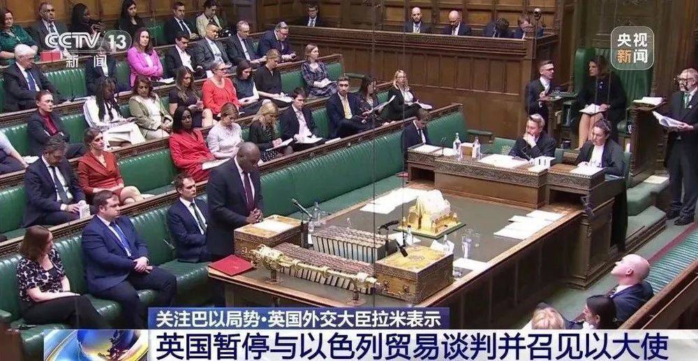 皇冠信用代理注册
_以军为何肆无忌惮？ 牛新春：国际舆论虽谴责以军行动皇冠信用代理注册
，但并未对其产生实质性影响