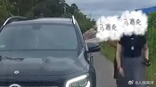 皇冠信用网押金多少
_人民网评“亮证”风波:当地调查工作不全面皇冠信用网押金多少
,舆论想听的是“她是谁”而非“她不是谁”