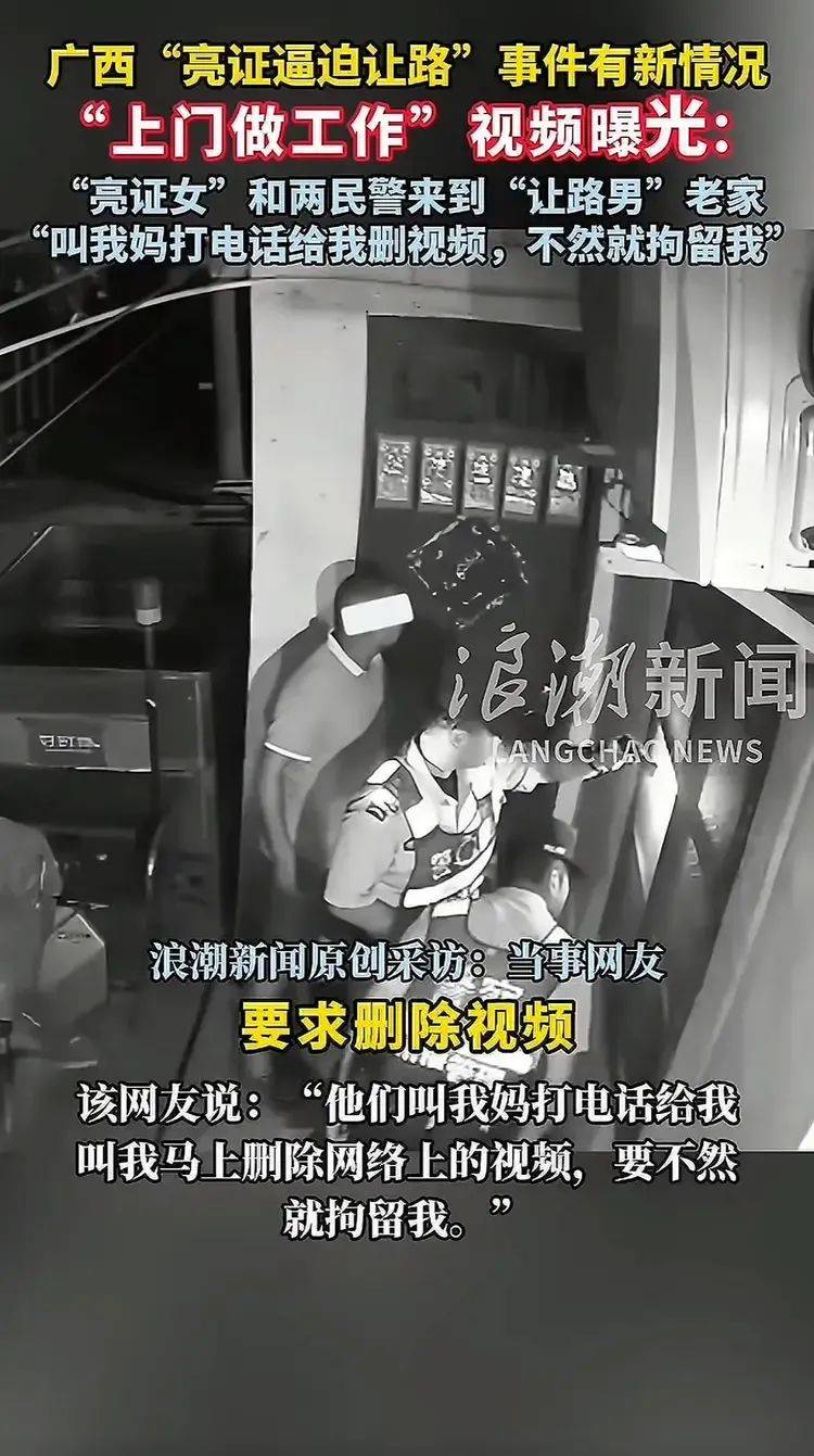 皇冠信用盘登3代理申请
_防城港公安局长称奔驰女并非公职人员皇冠信用盘登3代理申请
，“拿出来的证件是假的”