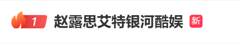 皇冠信用盘足球代理
_演员赵露思发文:不用你们封杀我皇冠信用盘足球代理
,我不干了