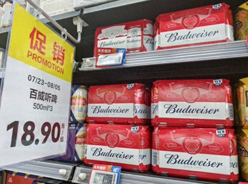 皇冠代理登1租用
_百威亚太上半年净利大跌24.4%:中国市场遭遇夹击皇冠代理登1租用
,高端领域“腹背受敌”