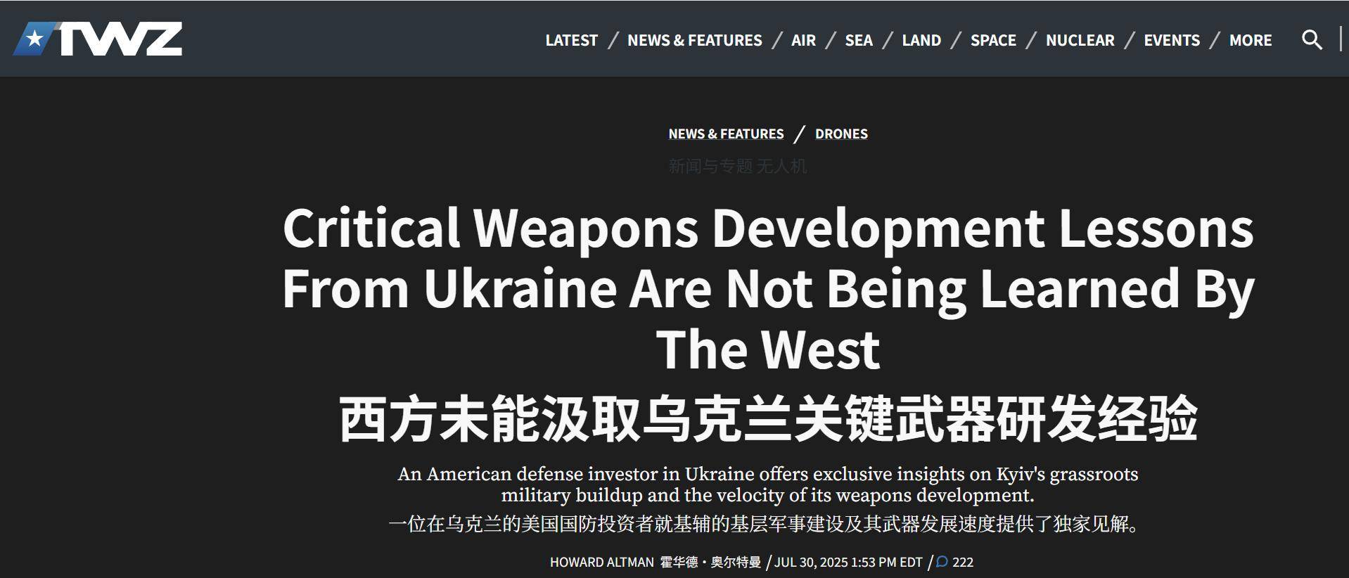 皇冠信用网出租足球
_美媒:如果中国向美国本土开打皇冠信用网出租足球
,发射千架无人机,美军没办法击落