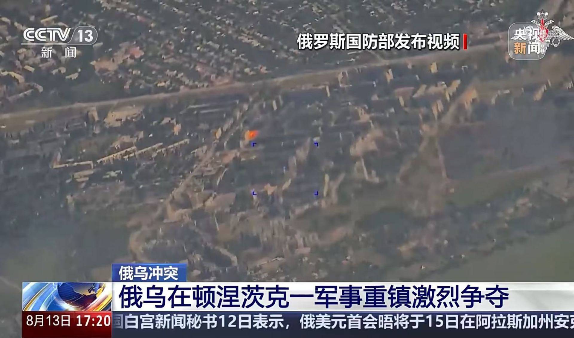 皇冠信用網登2登3
_俄军据称完全控制顿涅茨克前线皇冠信用網登2登3
！泽连斯基：乌克兰不会撤出顿巴斯