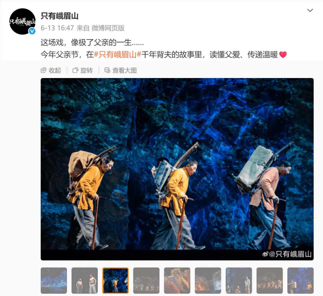 皇冠信用网如何开户
_知名景区投资超8亿元的演出停演皇冠信用网如何开户
,回应:亏损是主要原因,演员已妥善安置;景区接待游客减少?真相是……