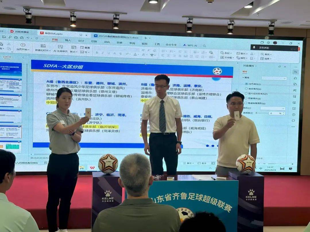 皇冠登一登二登三区别
_2025 山东省齐鲁足球超级联赛九月开赛