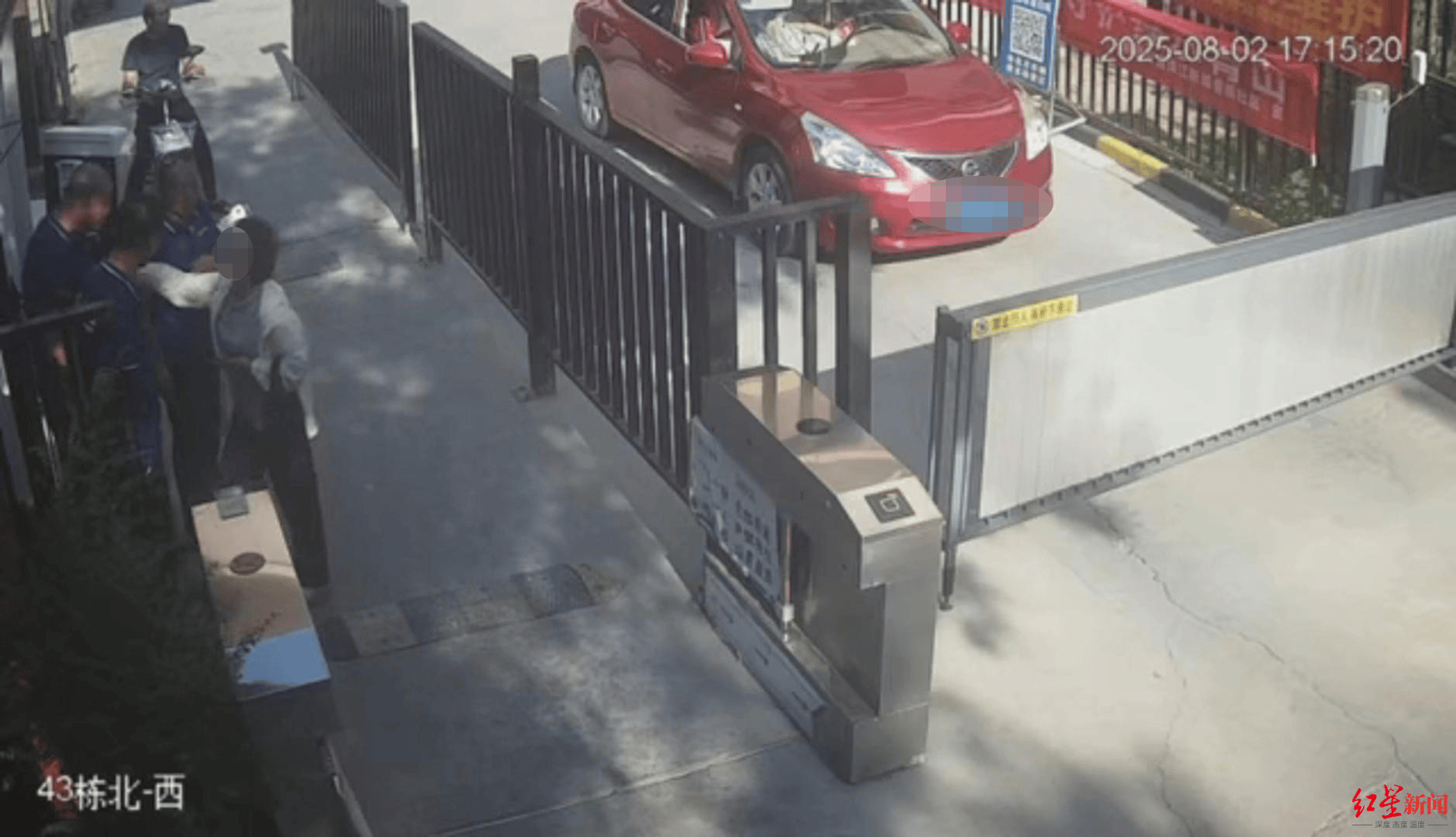 索伦蒂纳vsAFC埃斯基尔斯蒂纳.
_西安一小区保安与居委会副主任及其妹妹冲突后索伦蒂纳vsAFC埃斯基尔斯蒂纳.
,因脑出血住院 未央区官方通报