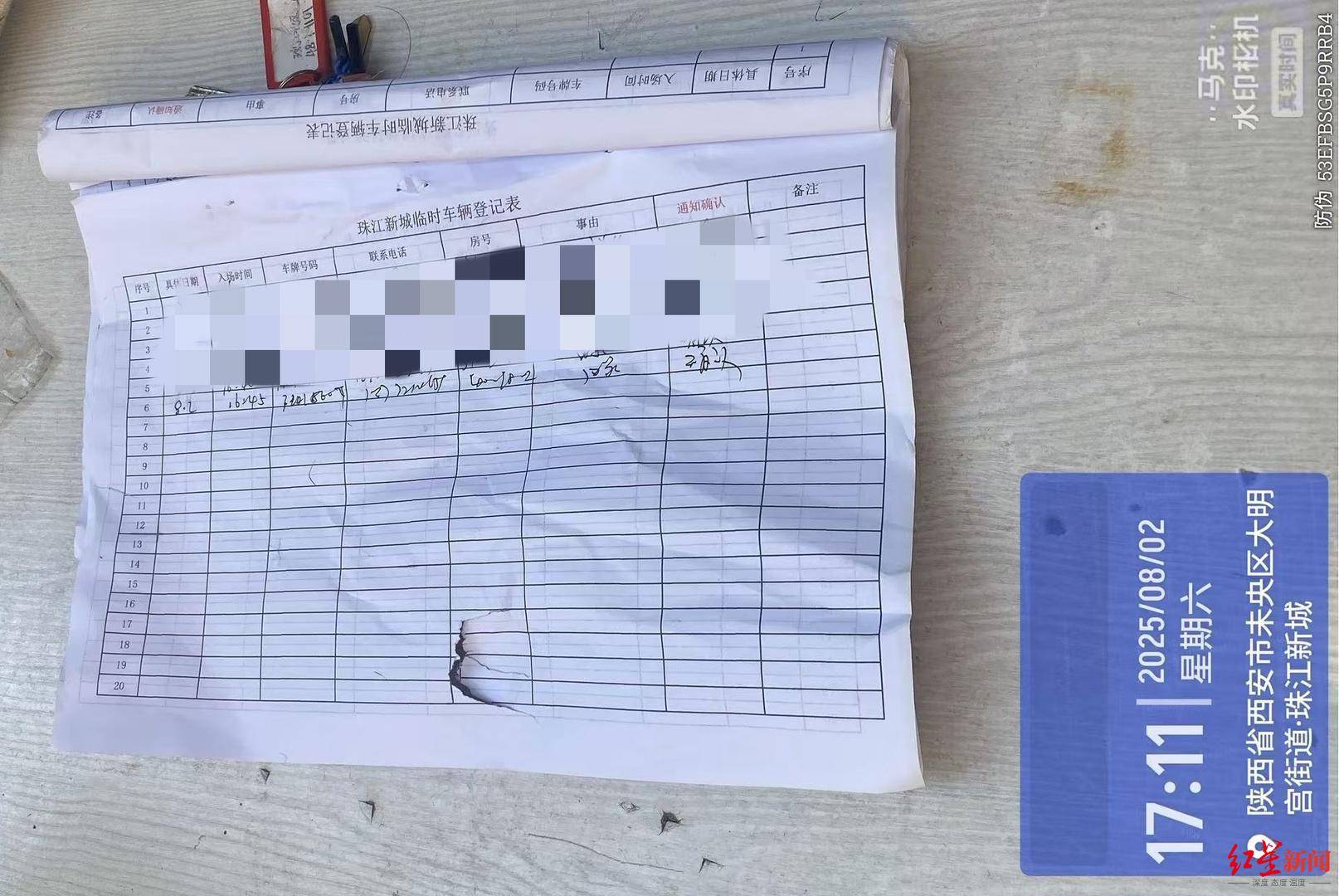 索伦蒂纳vsAFC埃斯基尔斯蒂纳.
_西安一小区保安与居委会副主任及其妹妹冲突后索伦蒂纳vsAFC埃斯基尔斯蒂纳.
,因脑出血住院 未央区官方通报