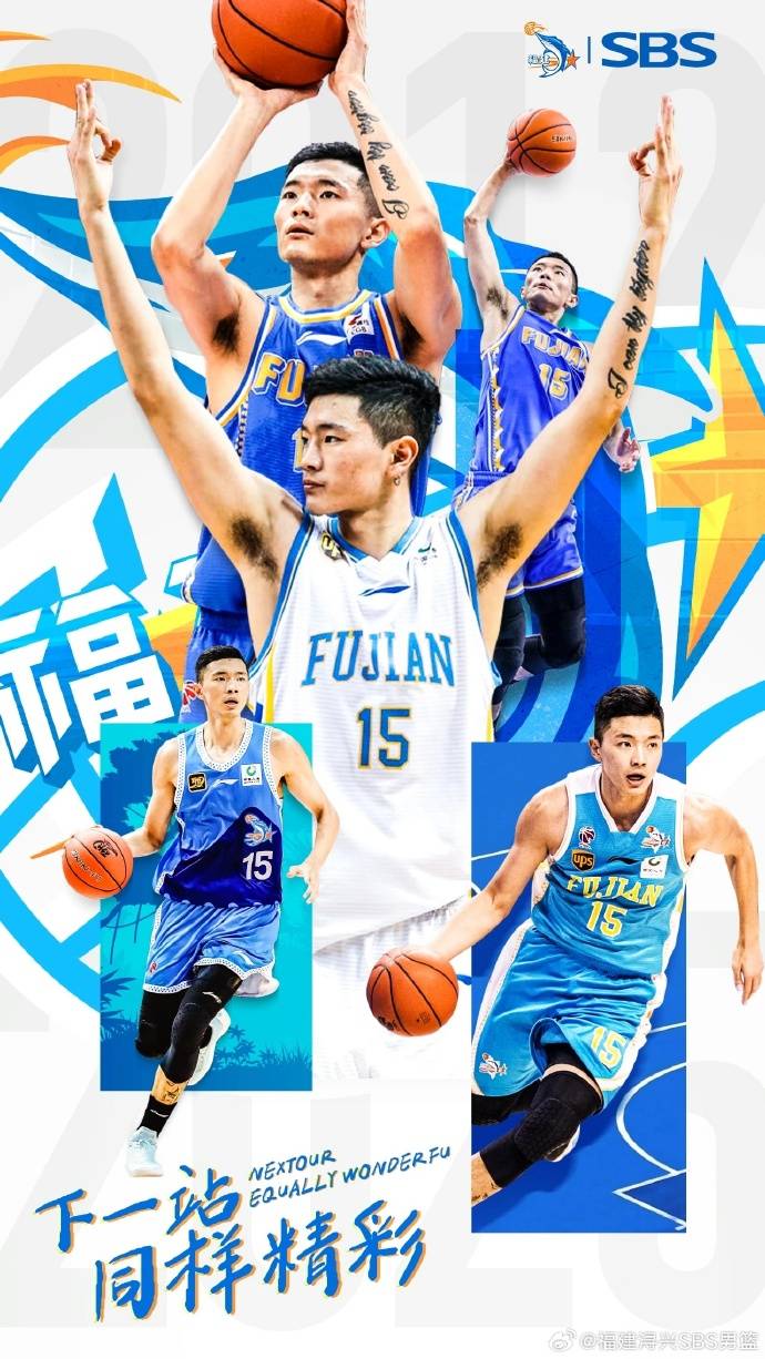 罗宾胡德vs千里达及多巴哥中央俱乐部
_山东男篮官宣:续约克里斯 陈林坚常浩然加盟