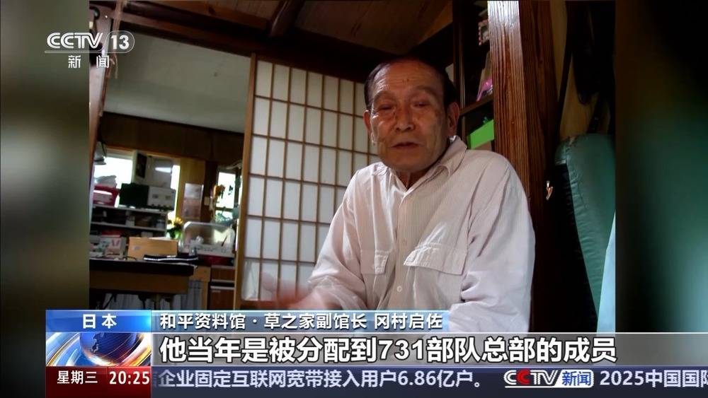 霍恩vs林茨
_细菌战幸存者又被做活体实验霍恩vs林茨
!原日军731队员:鼠疫菌致死率100%