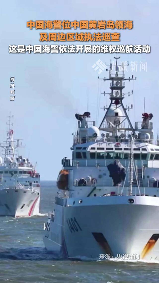 奥林匹亚CDvs夏拉祖
_中国南海战略：仁爱礁强势清场奥林匹亚CDvs夏拉祖
，黄岩岛控局维权