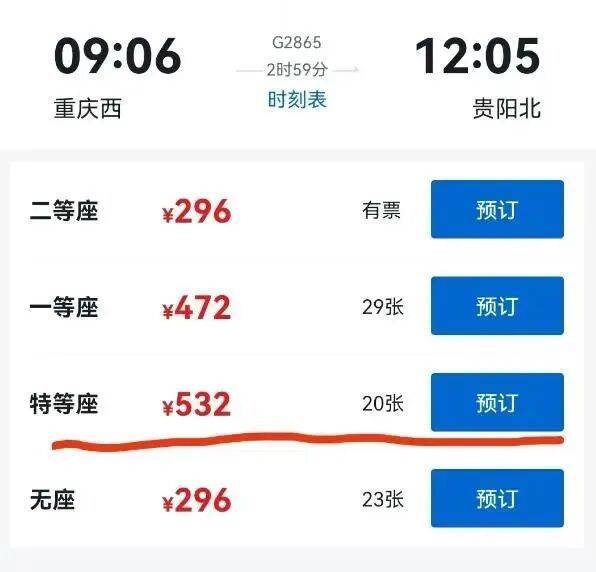 北海道札幌冈萨多vs RB大宫松鼠
_“身高一米八根本坐不进去！”乘客吐槽高铁特等座挤北海道札幌冈萨多vs RB大宫松鼠
，12306客服回应