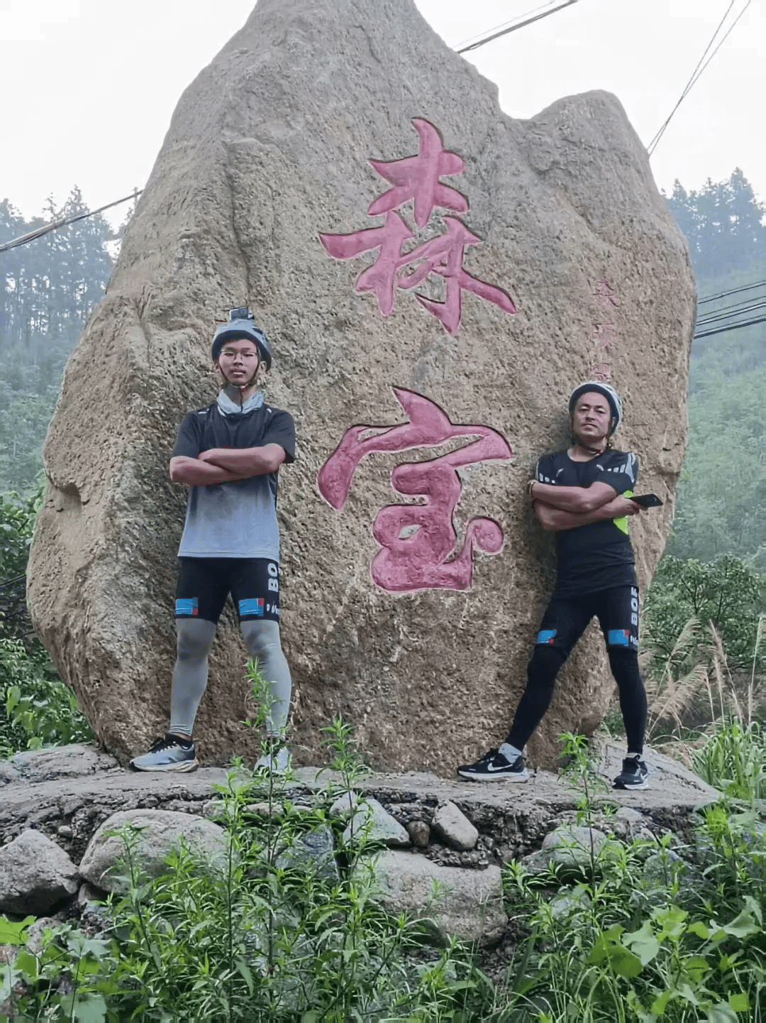 北海道札幌冈萨多vs RB大宫松鼠
_15岁儿子考上高中北海道札幌冈萨多vs RB大宫松鼠
，41岁湖南爸爸奖励他千公里骑行，花了10天从东莞骑回怀化，一路被好心人投喂