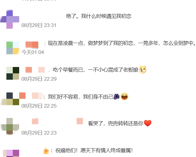 IFK哥德堡vs渥那模
_“没有遗憾了”IFK哥德堡vs渥那模
,广东男子16年后偶遇初恋光速订婚,两人已见家长决定年底结婚