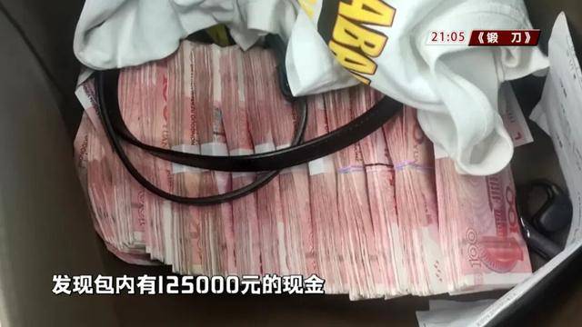 奥斯特桑斯vs卡马亚
_济南一超市内发现遗落提包奥斯特桑斯vs卡马亚
,里面竟有12万现金,谁的?