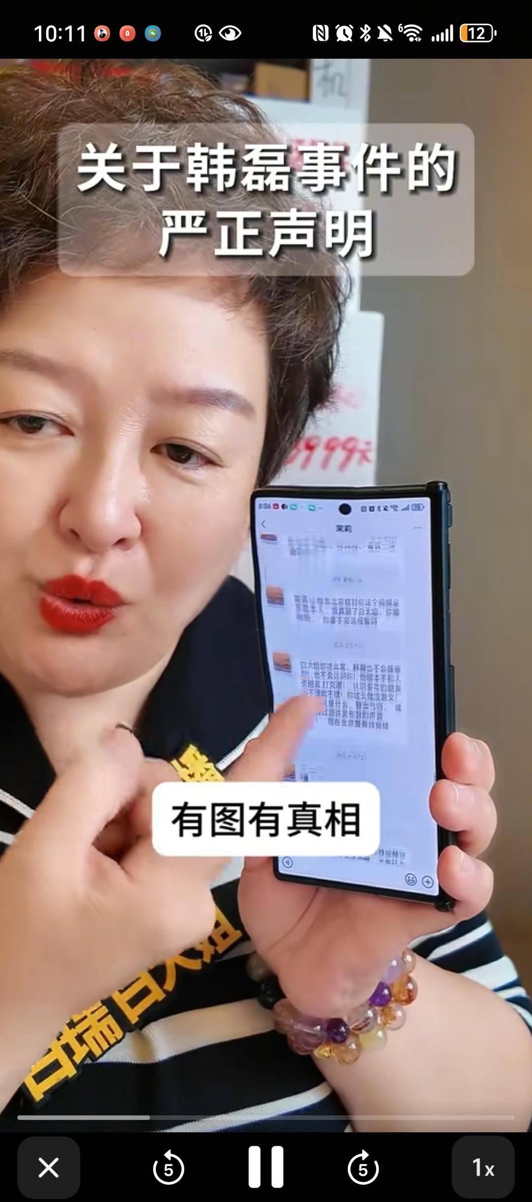 巴勒莫vs弗洛西诺尼_白瑞就韩磊事件发声明：要求爆料女网友48小时内道歉巴勒莫vs弗洛西诺尼，否认联手做戏