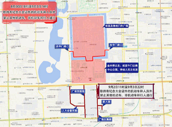 巴勒莫vs弗洛西诺尼_北京出行提示：中小学9月开学巴勒莫vs弗洛西诺尼，工作日早高峰提前、持续时间延长