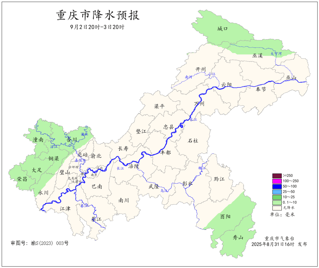 柏雷素尔vs福冈黄蜂_高温：我又回来了……未来重庆最高气温将逐日升至39℃柏雷素尔vs福冈黄蜂！
