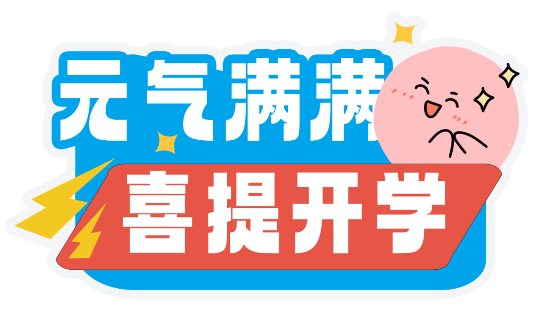 柏雷素尔vs福冈黄蜂_高温：我又回来了……未来重庆最高气温将逐日升至39℃柏雷素尔vs福冈黄蜂！