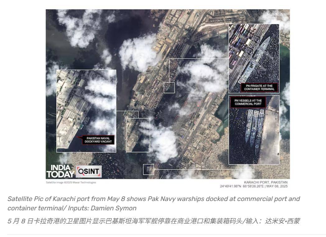 费德列斯达vs海於格松_印媒:五七大战中费德列斯达vs海於格松,巴铁海军054A舰没敢出港,印航母取得重大胜利