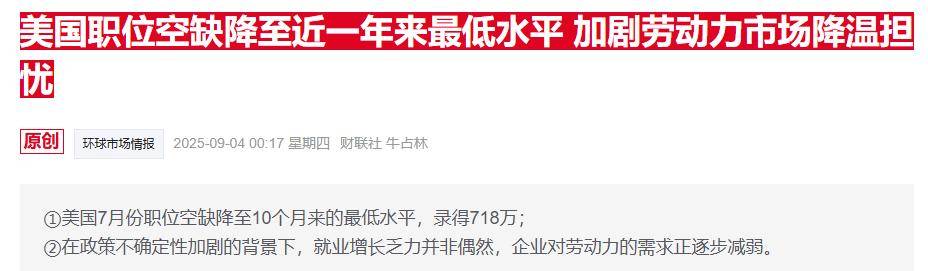 山形山神vs鸟栖沙岩_美股收盘:美法官裁决引谷歌苹果暴涨 纳指收升超1%