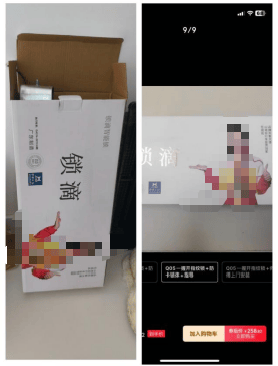 新宿创造vs冲绳_女子换锁被收1800元后发现同款网购仅需258元新宿创造vs冲绳,事后商家断联,平台称可补偿500元