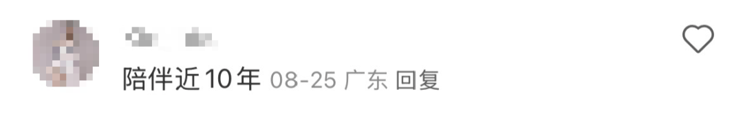 韦斯特罗斯vs赫尔辛堡_深圳一知名商场突发公告：9月15日停业韦斯特罗斯vs赫尔辛堡！