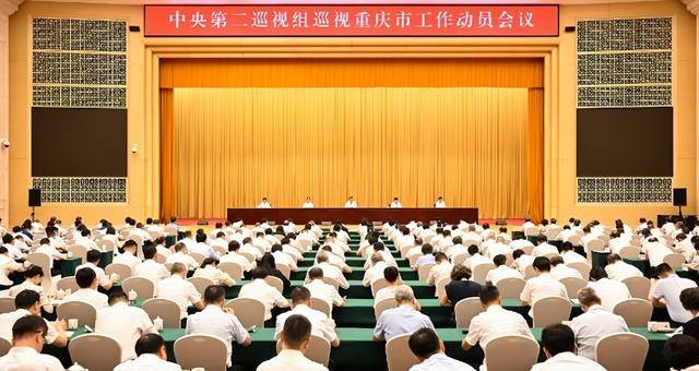 德岛漩涡vs秋田蓝色闪电_中央巡视组进驻重庆市期间德岛漩涡vs秋田蓝色闪电,明道贵被查