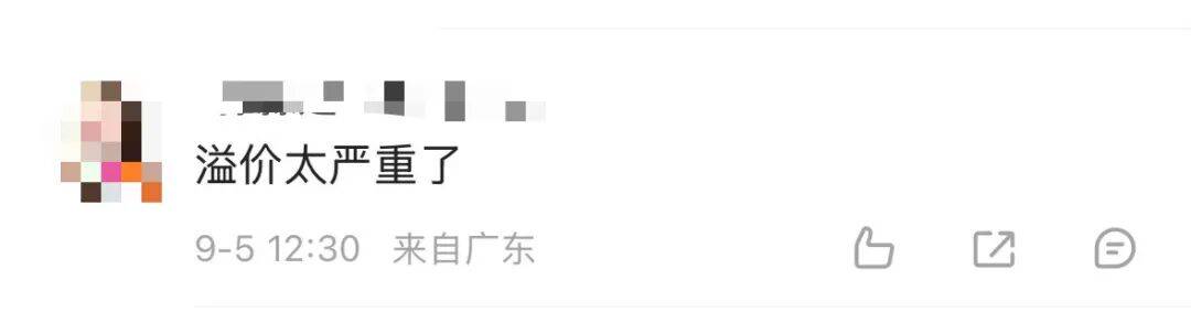 希腊vs以色列_LABUBU价格大跌希腊vs以色列!网友:哭晕在厕所