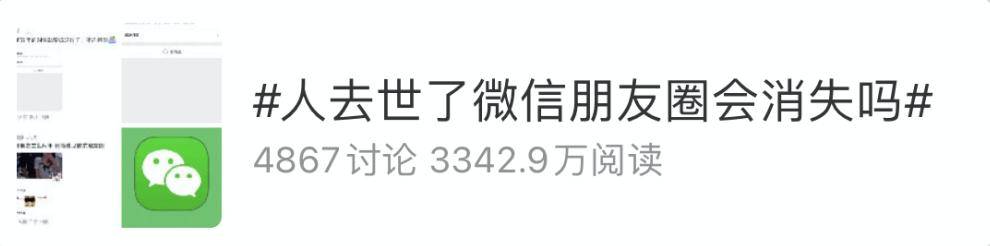 微信推出“后悔药”皇冠登2代理！网友：救了命了 | 皇冠登2代理