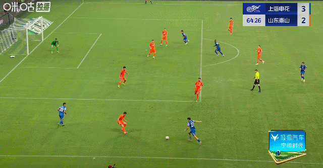 荷兰甲组联赛 | 主场3比3战平山东泰山荷兰甲组联赛，申花中超争冠关键战又掉链子