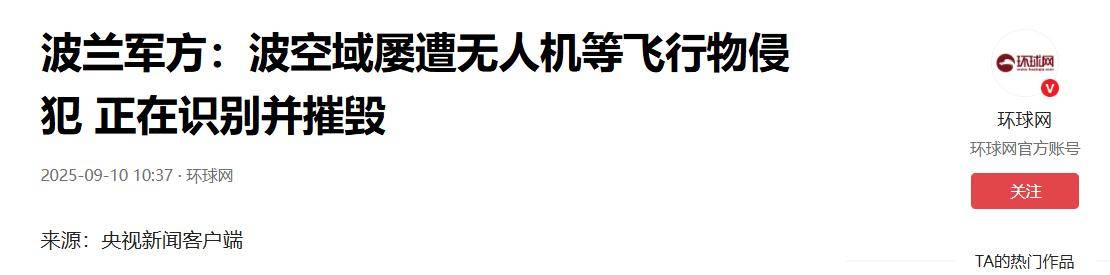乌克兰迎“天大喜讯”西班牙足协甲组联赛，乌媒兴奋地发文：欧洲没理由不下场抗俄了 | 西班牙足协甲组联赛